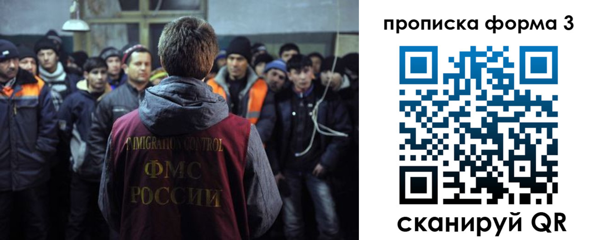 прописка для военкомата в Искитиме